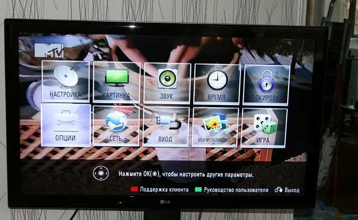 Меню пульта телевизора lg. Настройки телевизора LG. Меню телевизора LG на HDMI. Телевизор LG settings. Регулировка телевизора LG.