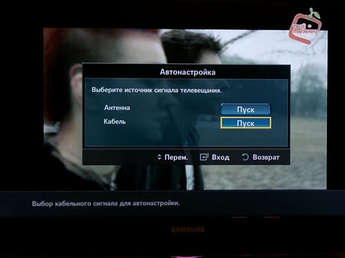 Почему пропадают цифровые каналы. Выбор источника ТВ самсунг. Источник сигнала. Самсунг выбор источника сигнала. Пропали цифровые каналы на телевизоре Samsung.